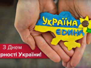 Новина Україна одною з перших оголосила про свою незалежність (ІНФОГРАФІКА) Ранкове місто. Кропивницький