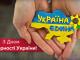 Україна одною  з перших оголосила про свою незалежність (ІНФОГРАФІКА)