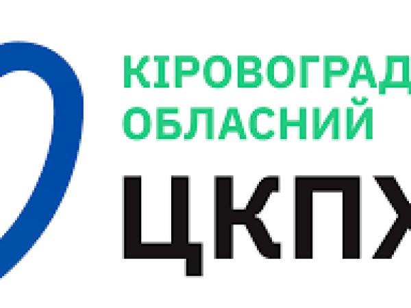 Новина Радіаційний фон у місті Кропивницький та області Ранкове місто. Кропивницький