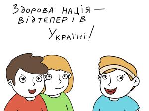 Новина Спортивна мапа та світові рекорди Кропивницького Ранкове місто. Кропивницький