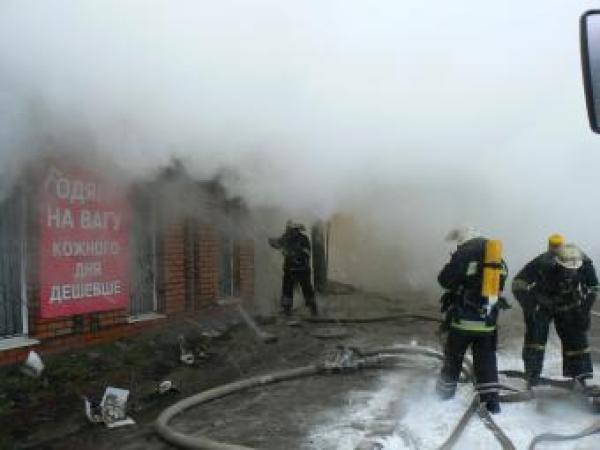 Новина Подробности пожара на «Босфоре»(видео) Ранкове місто. Кропивницький