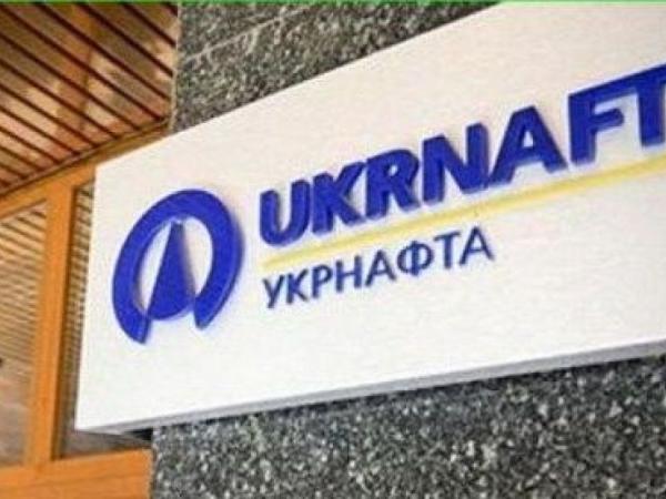 Новина «Укрнафта» сплатила понад 2 млрд грн податку на прибуток за другий квартал 2023 року Ранкове місто. Кропивницький