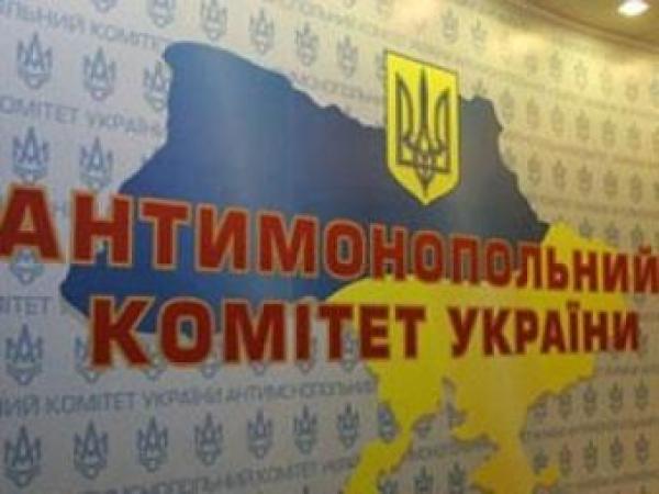 Новина Жители Нового поселка пожаловались антимонопольщикам Ранкове місто. Кропивницький