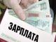 Кировоградские налоговики выявили более 800 нелегальных работников