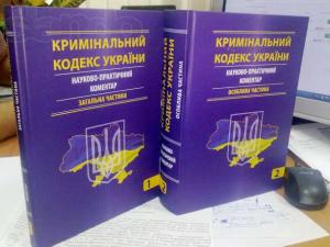 Новина На Кіровоградщині наркоман обкрадав своїх односельців Ранкове місто. Кропивницький