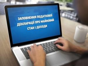 Новина НАЗК перевірить декларації депутатів, митників та суддів Ранкове місто. Кропивницький