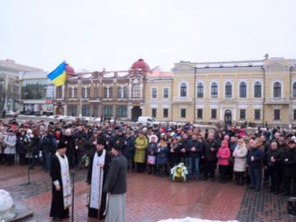 Новина У Кропивницькому вшанували третю річницю Революції Гідності Ранкове місто. Кропивницький