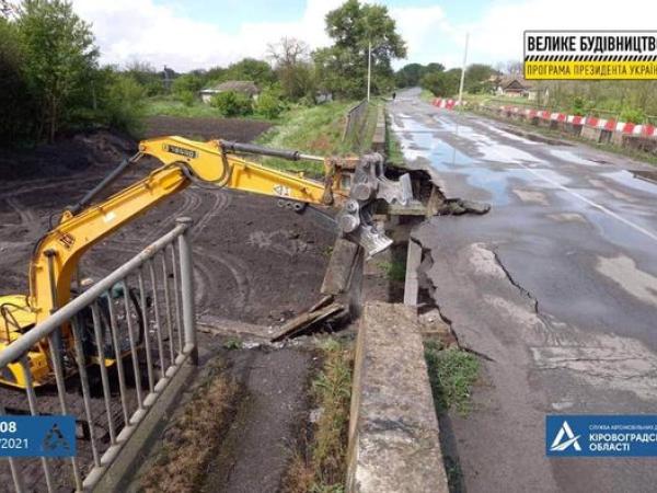 Новина Кіровоградщина: У Куцеволівці розпочали розбирати другий міст Ранкове місто. Кропивницький