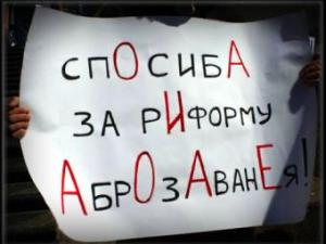 Новина В Кировограде могут исчезнут большинство вузов Ранкове місто. Кропивницький