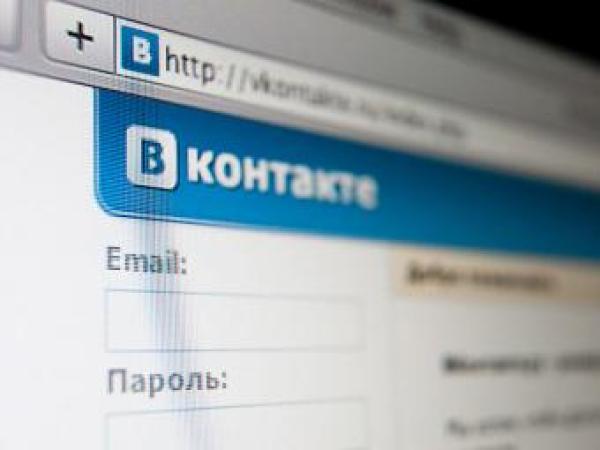 Новина Ваш ребенок «ВКонтакте»? Будьте бдительны Ранкове місто. Кропивницький