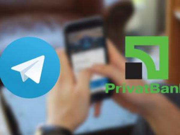 Новина ПриватБанк запустив бота @PrivatOchBot для Telegram. Ранкове місто. Кропивницький