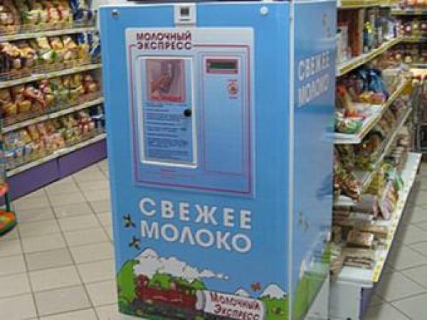 Новина Шаталов хочет установить в социальных магазинах молокоматы Ранкове місто. Кропивницький