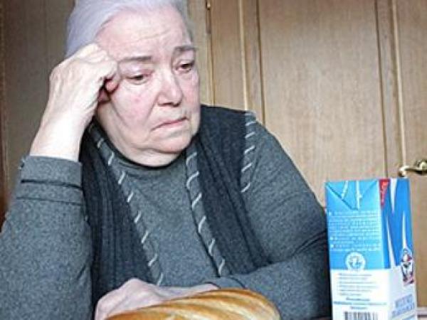 Новина Донецк останется без пенсии Ранкове місто. Кропивницький