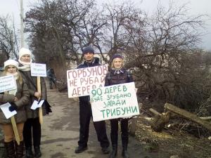 Новина «Зелені» активісти протестують проти геноциду дерев заради стадіону Ранкове місто. Кропивницький