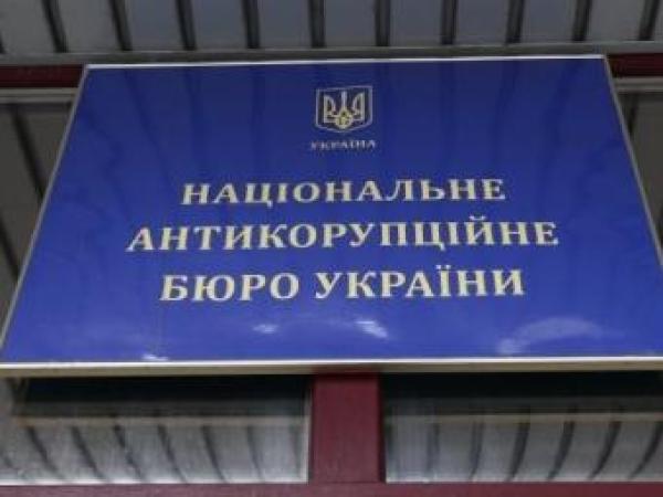 Новина Чи можливо подолати корупцію в Україні? Ранкове місто. Кропивницький