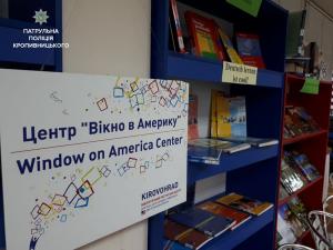 Новина Кропивницькі патрульні вивчатимуть англійську Ранкове місто. Кропивницький