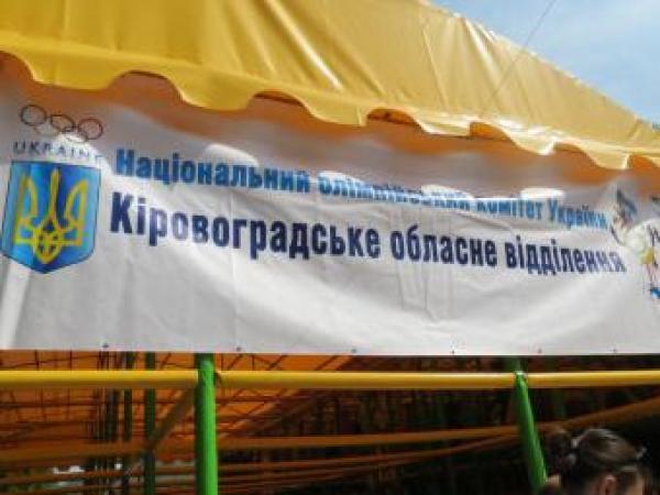 Новина У Дендропарку відбувся Чемпіонат Кіровоградської області зі скелелазіння! Ранкове місто. Кропивницький