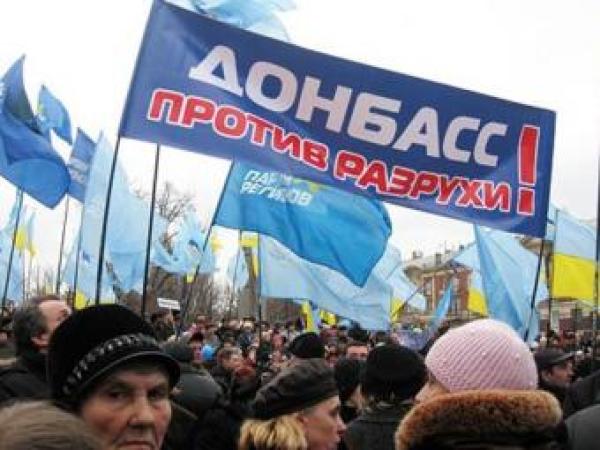 Новина В Донбассе растут протестные настроения - эксперт Ранкове місто. Кропивницький