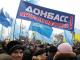 В Донбассе растут протестные настроения - эксперт