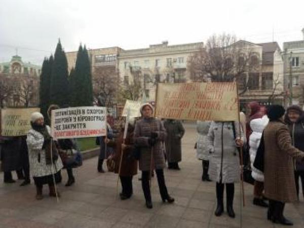 Новина Перед міськрадою жінки пікетували проти оптимізації пологових будинків Ранкове місто. Кропивницький