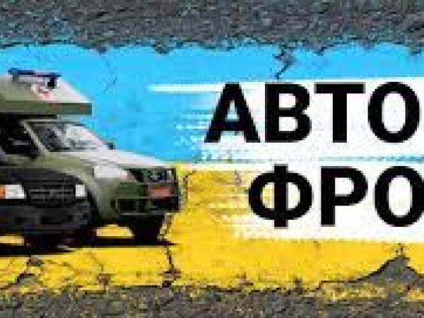 Новина Добровеличківська громада передала автомобіль українським захисникам Ранкове місто. Кропивницький