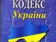 Чергового кишенькового злодія засуджено до трьох років позбавлення волі