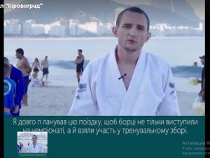 Новина Кропивницькі джиу-джитсери вибороли медалі на чемпіонаті Південної Америки Ранкове місто. Кропивницький