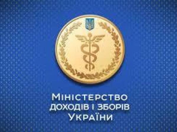 Новина О смене администратора единого социального взноса Ранкове місто. Кропивницький