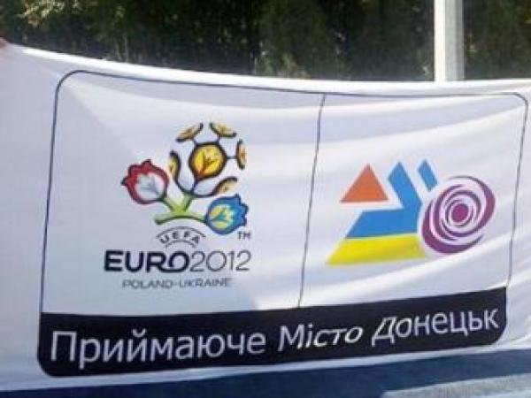Новина Вышел в свет видеосюжет про Донецк – город, принимающий Евро2012 Ранкове місто. Кропивницький