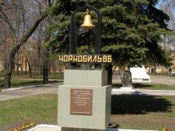 Новина В Донецке установили еще один мемориал погибшим чернобыльцам Ранкове місто. Кропивницький
