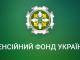 Яка різниця між відмовою і непризначенням субсидії?