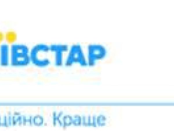 Новина Инновационные технологии сегодня – удобное завтра Ранкове місто. Кропивницький