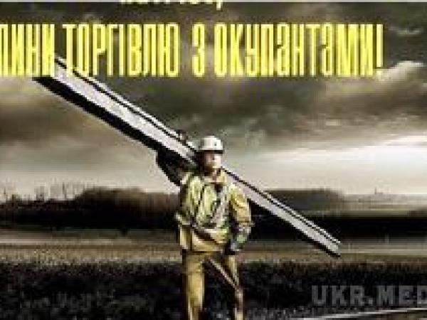 Новина Блокада торгівлі з окупантами -що завтра скаже Кіровоградщина? Ранкове місто. Кропивницький