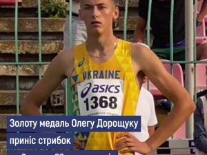 Новина Стрибун з Кропивницького виборов «золото» на юніорському чемпіонаті Ранкове місто. Кропивницький