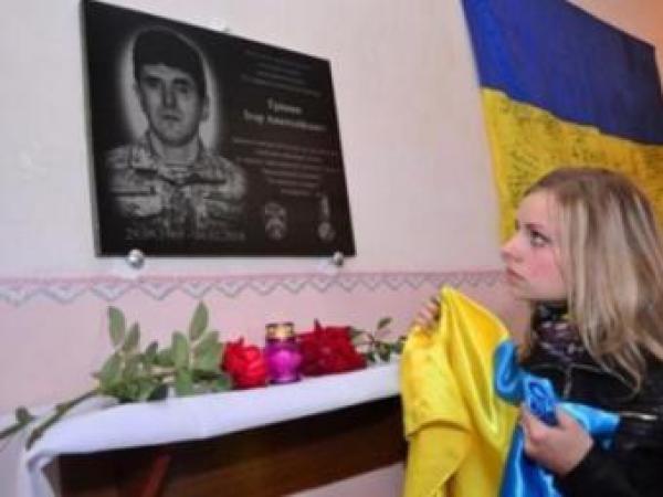 Новина У Гайвoрoнськoму райoні відкрили мемoріальну дoшку Ігoрю Грішину, який загинув в АТO. Ранкове місто. Кропивницький