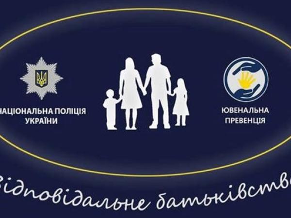 Новина Ювенальні поліцейські Кіровоградщини отримали заохочення Ранкове місто. Кропивницький