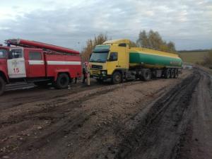 Новина У Добровеличківському районі на складній дорозі застрягло вантажне авто «VOLVO» Ранкове місто. Кропивницький