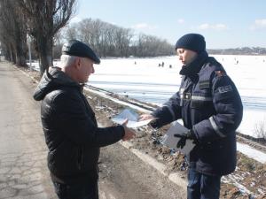 Новина Рятувальники нагадують місцевим рибалкам про обережну поведінку на льоду Ранкове місто. Кропивницький