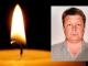 В Олександрії помер 46-річний учасник АТО Олександр Литвинов
