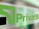 Користувачі “Приват24 для бізнесу” можуть підготувати платежі навіть за відсутності інтернету