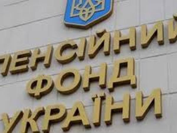 Новина Досягли певного віку? Отримайте підвищення пенсії! Ранкове місто. Кропивницький