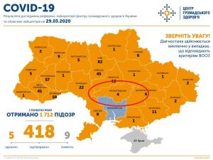 Новина Четверо жителів Кіровоградщини захворіли на COVID-19 Ранкове місто. Кропивницький