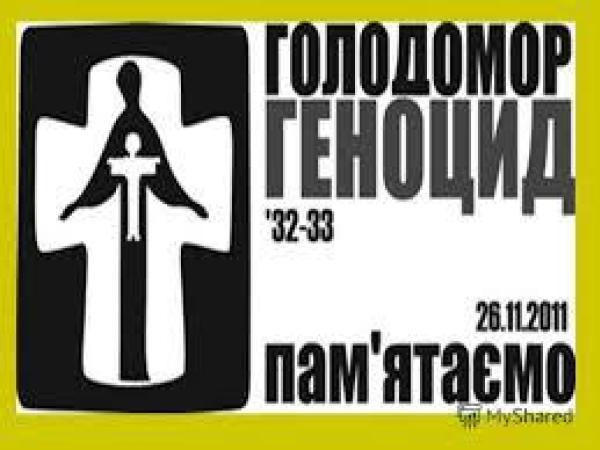 Новина До Дня пам'яті жертв голодоморів у храмі Благовіщення будуть звершуватись заупокійні Богослужіння Ранкове місто. Кропивницький