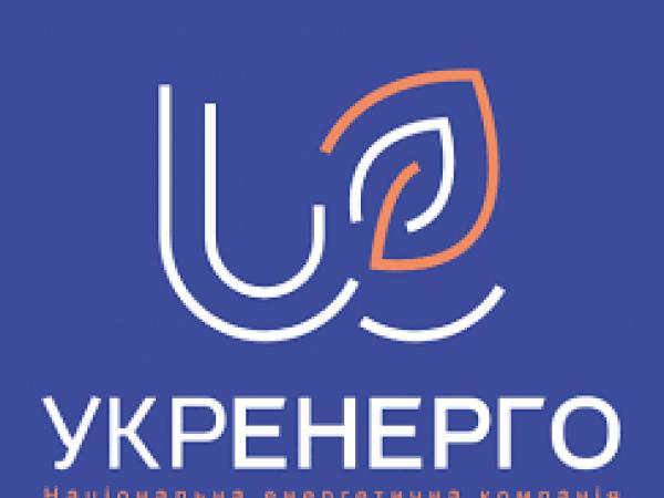 Новина 13 лютого на Кіровоградщині світло не вимикатимуть Ранкове місто. Кропивницький