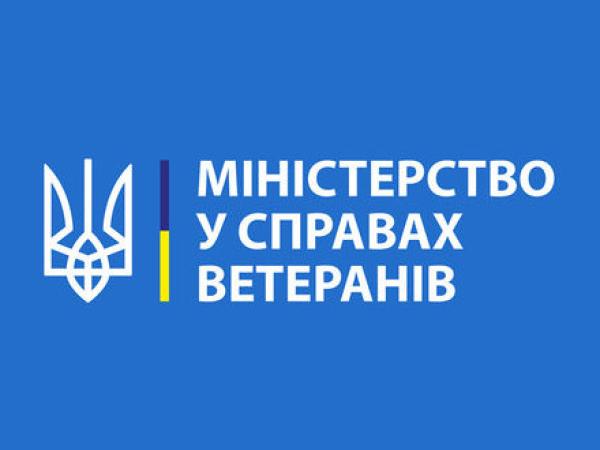 Новина Територіальна оборона співпрацюватиме з Міністерством ветеранів Ранкове місто. Кропивницький