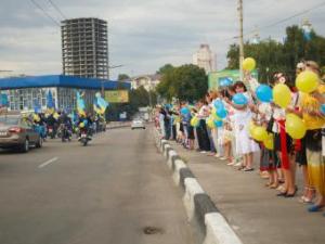 Новина День Государственного Флага в «ДЮЦеграде» Ранкове місто. Кропивницький