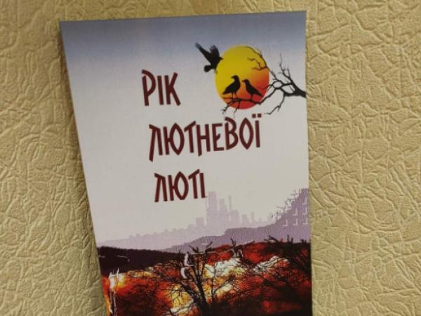 Новина Письменники Кіровоградщини об'єдналися заради випуску збірника Ранкове місто. Кропивницький