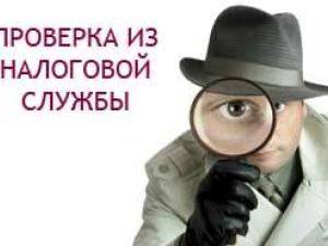 Новина Семінар по роз’ясненню основних положень Податкового кодексу України! Ранкове місто. Кропивницький