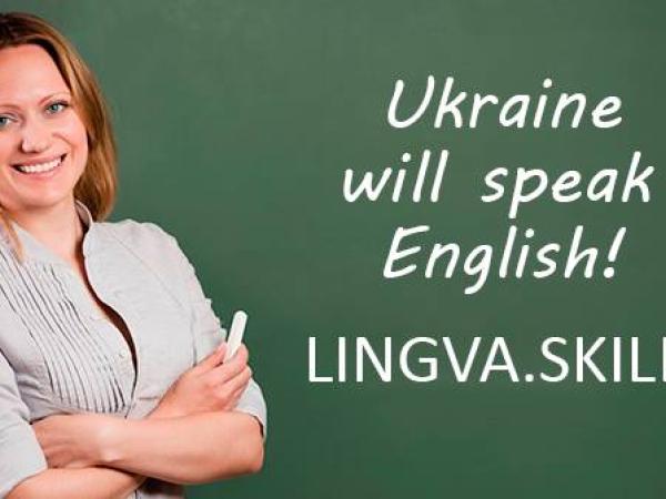 Новина Безробітні кропивничани можуть безкоштовно вивчити англійську Ранкове місто. Кропивницький