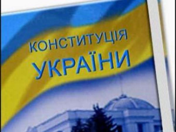 Новина Сегодня – День Конституции Украины! Ранкове місто. Кропивницький